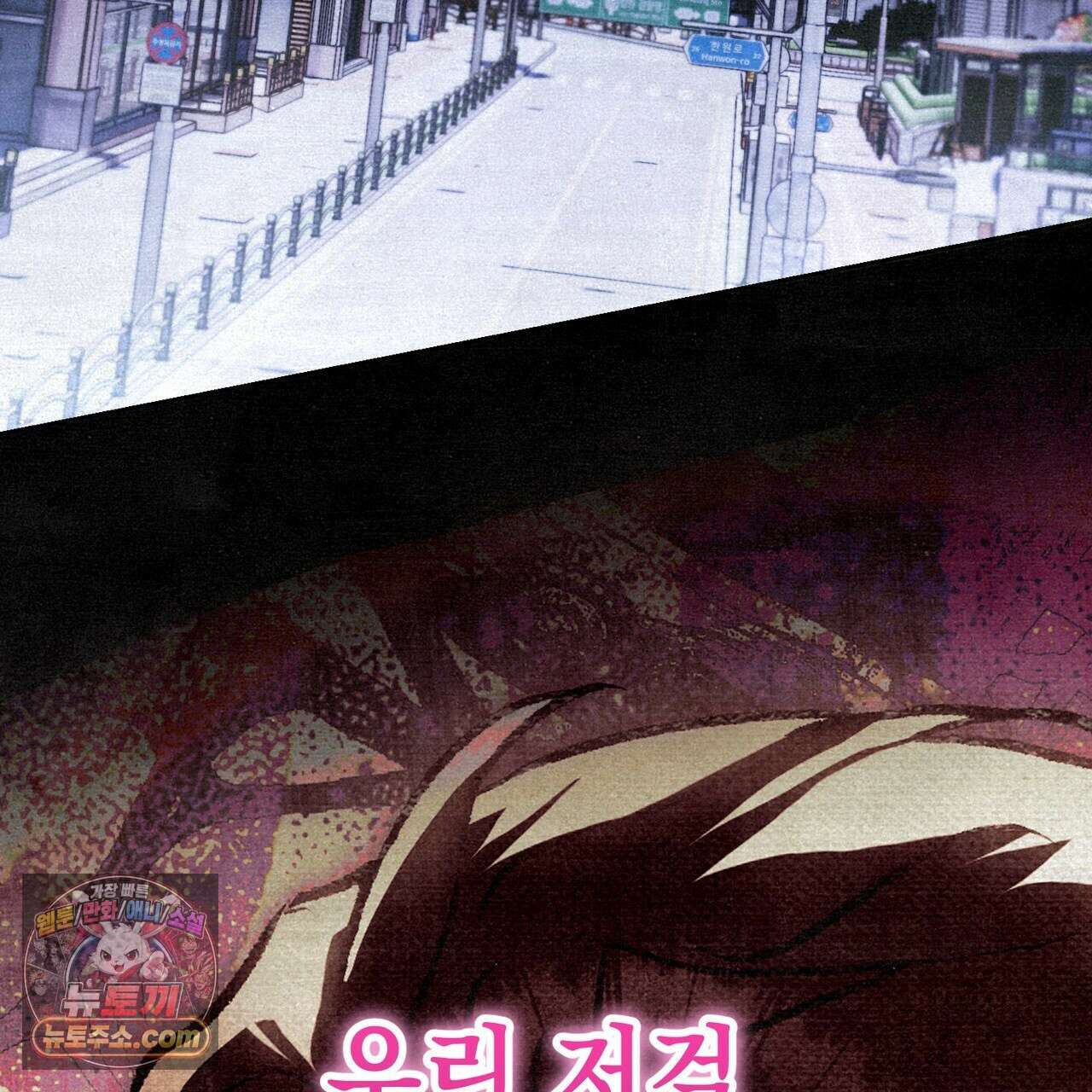 던전을 그리는 화가 10화 8