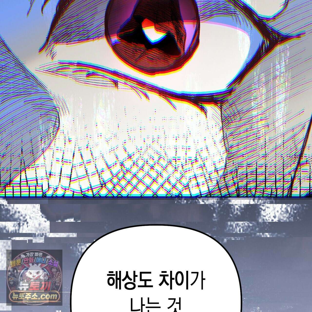 던전을 그리는 화가 10화 34