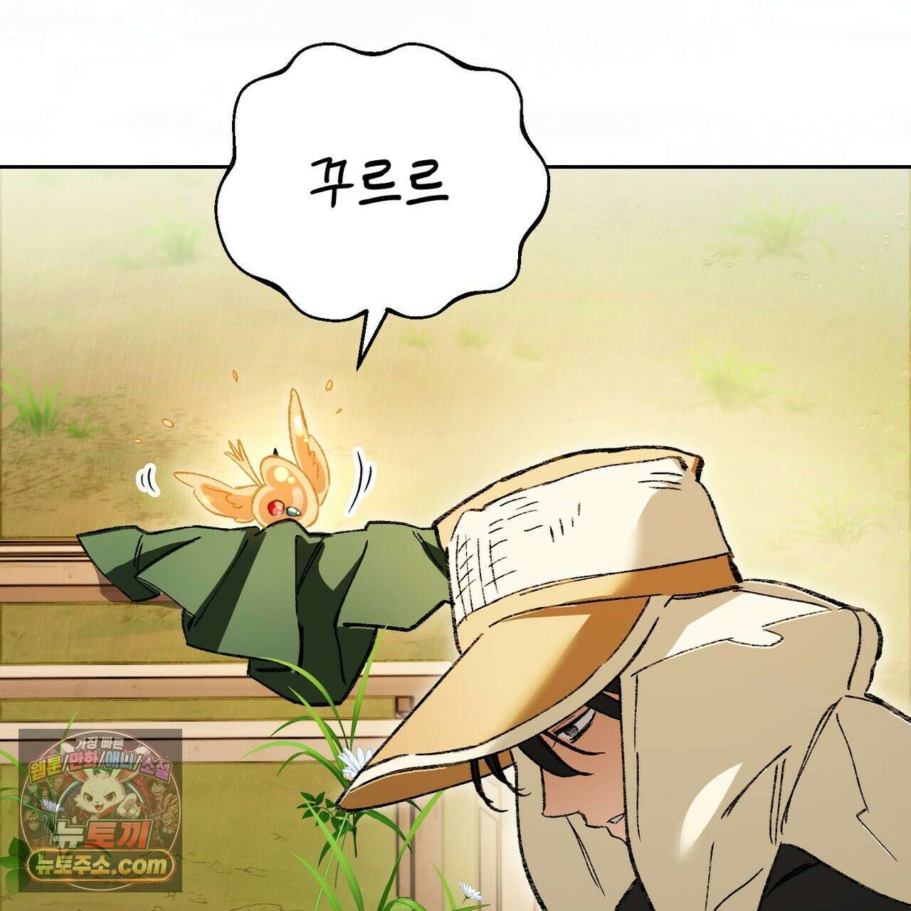 던전을 그리는 화가 10화 36