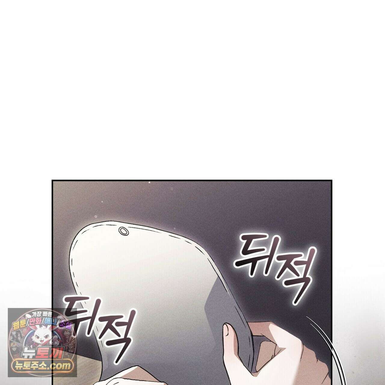 달아나도 그대 12화 19