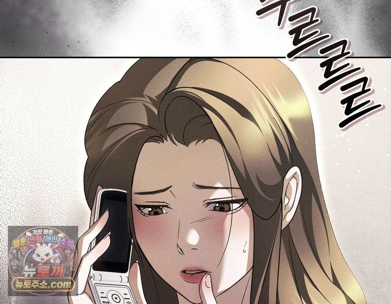 달아나도 그대 12화 22