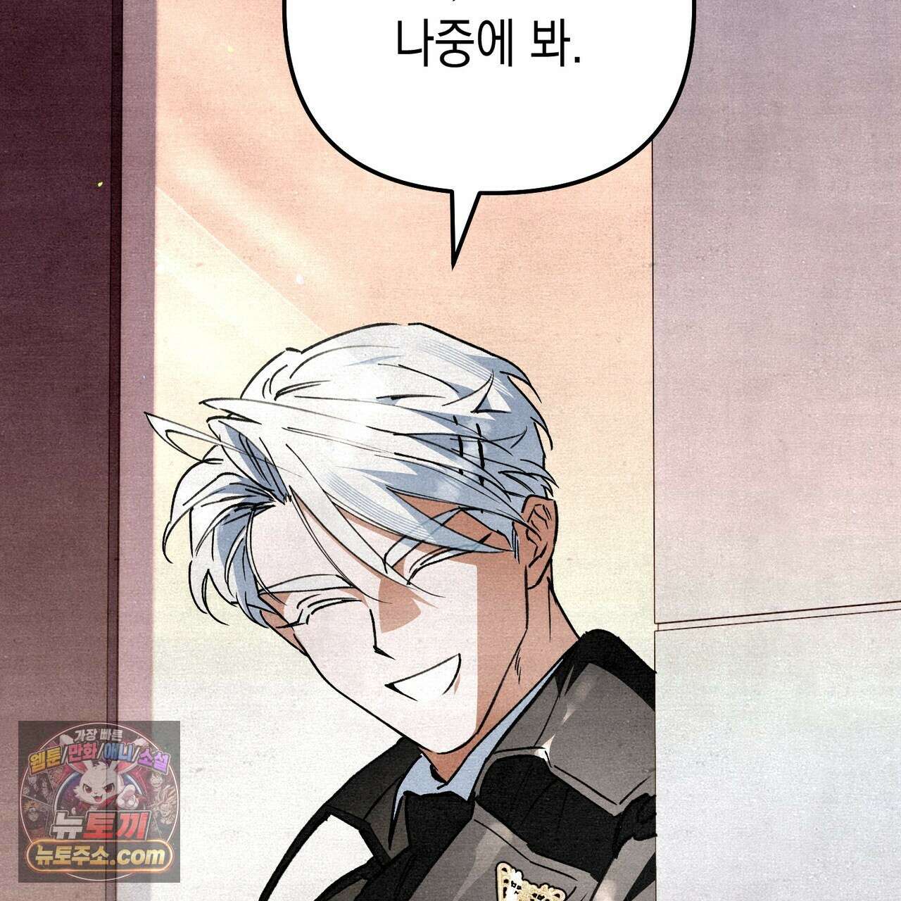 던전을 그리는 화가 14화 23