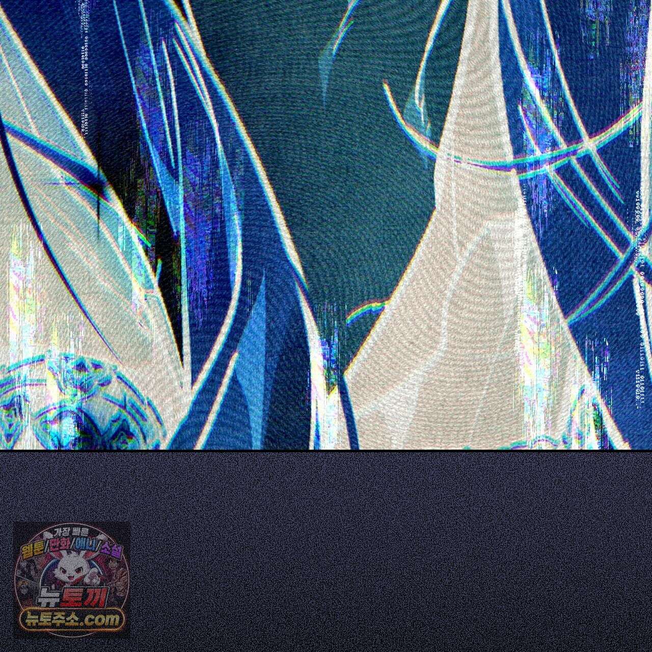 던전을 그리는 화가 14화 43