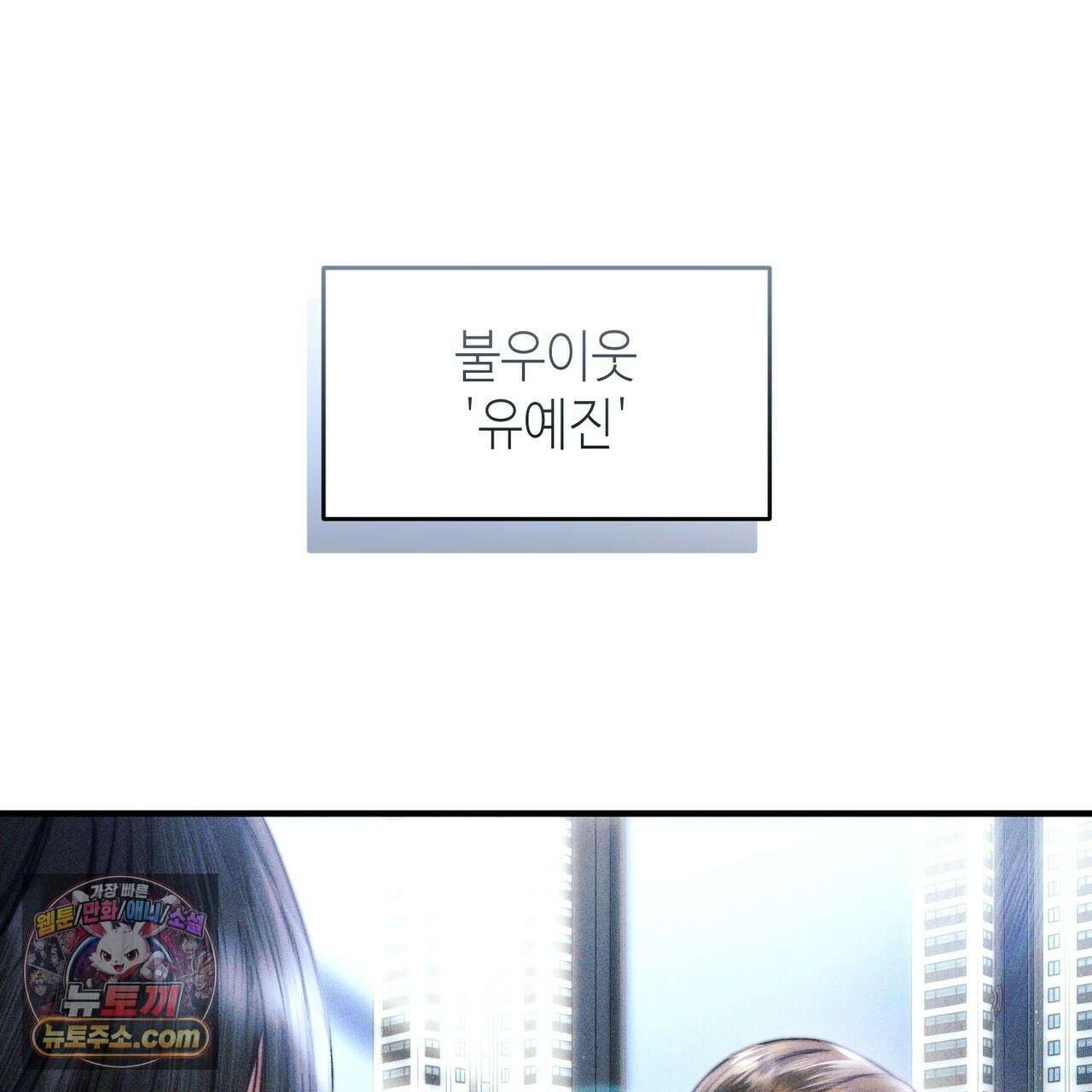 남편은 임신을 원하지 않았다 11화 1