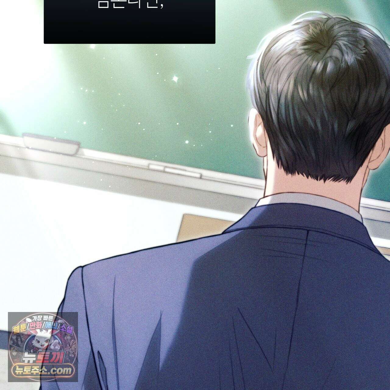남편은 임신을 원하지 않았다 11화 7