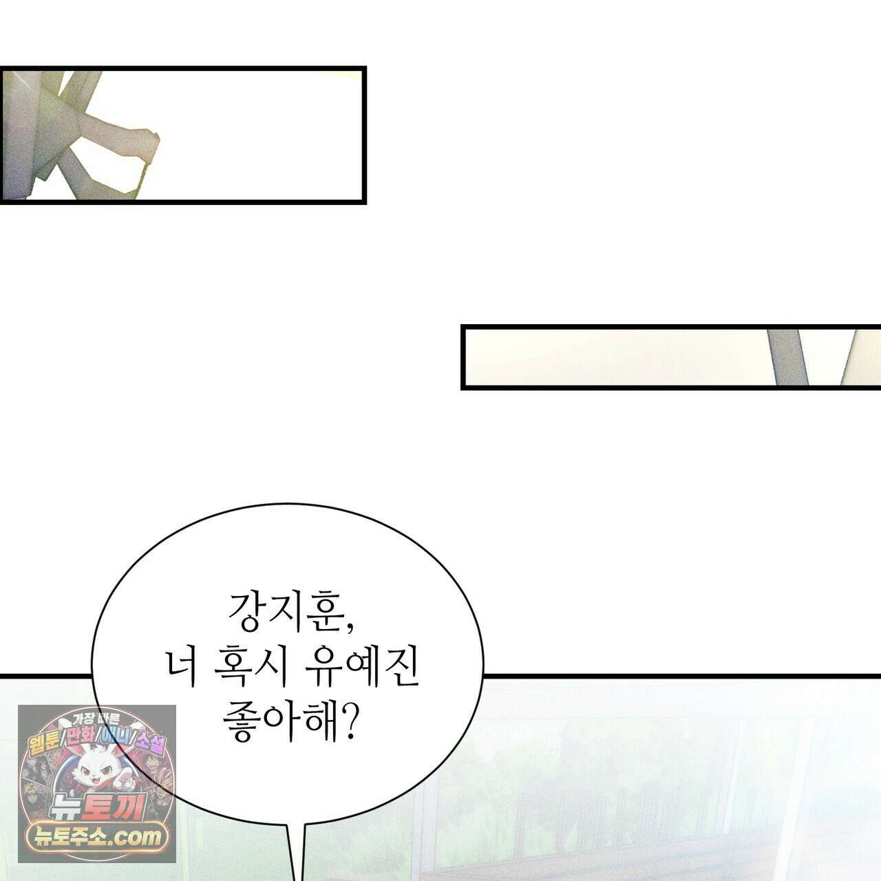 남편은 임신을 원하지 않았다 11화 9
