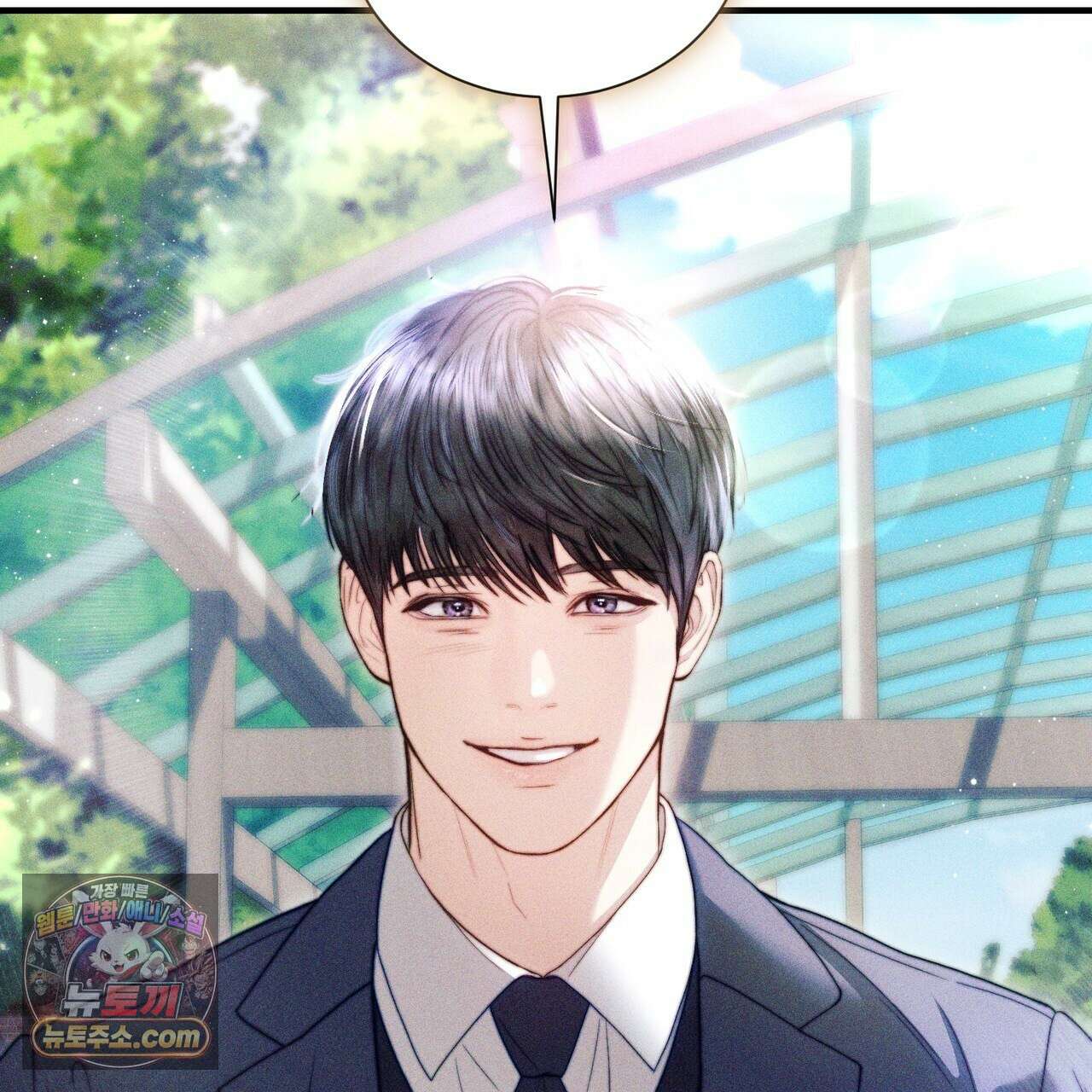 남편은 임신을 원하지 않았다 11화 12
