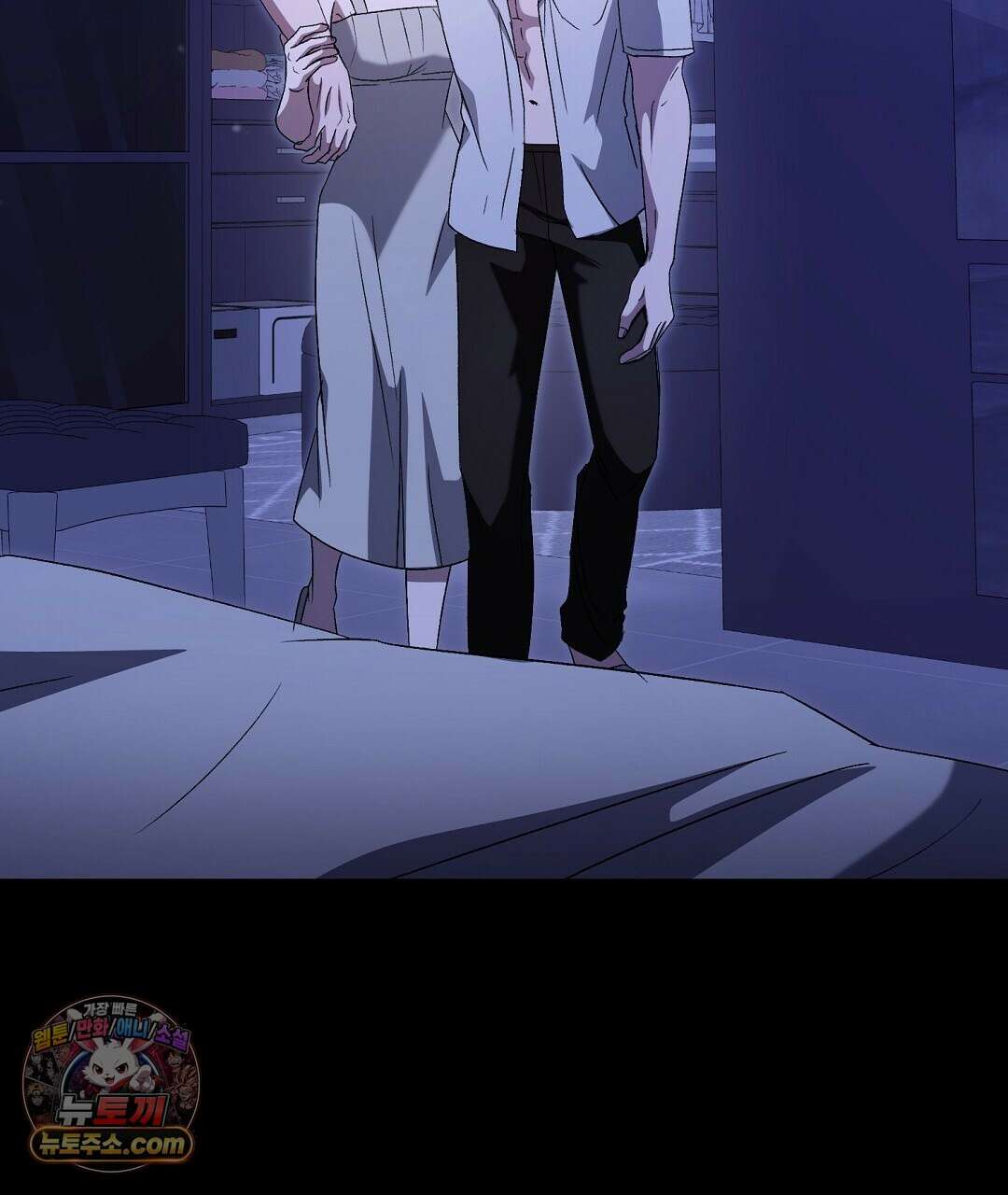 결혼시차 7화 2