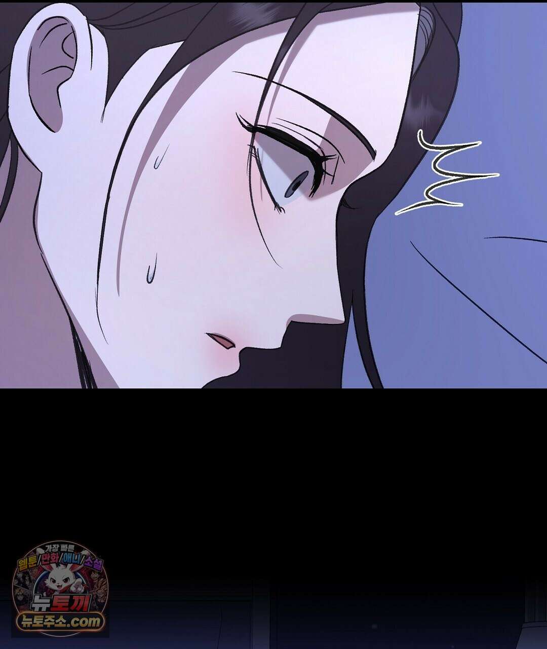 결혼시차 7화 14