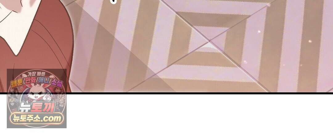 결혼시차 7화 25