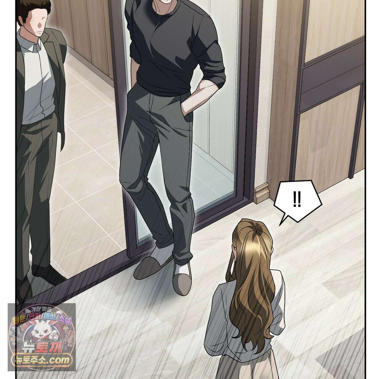 달아나도 그대 18화 9
