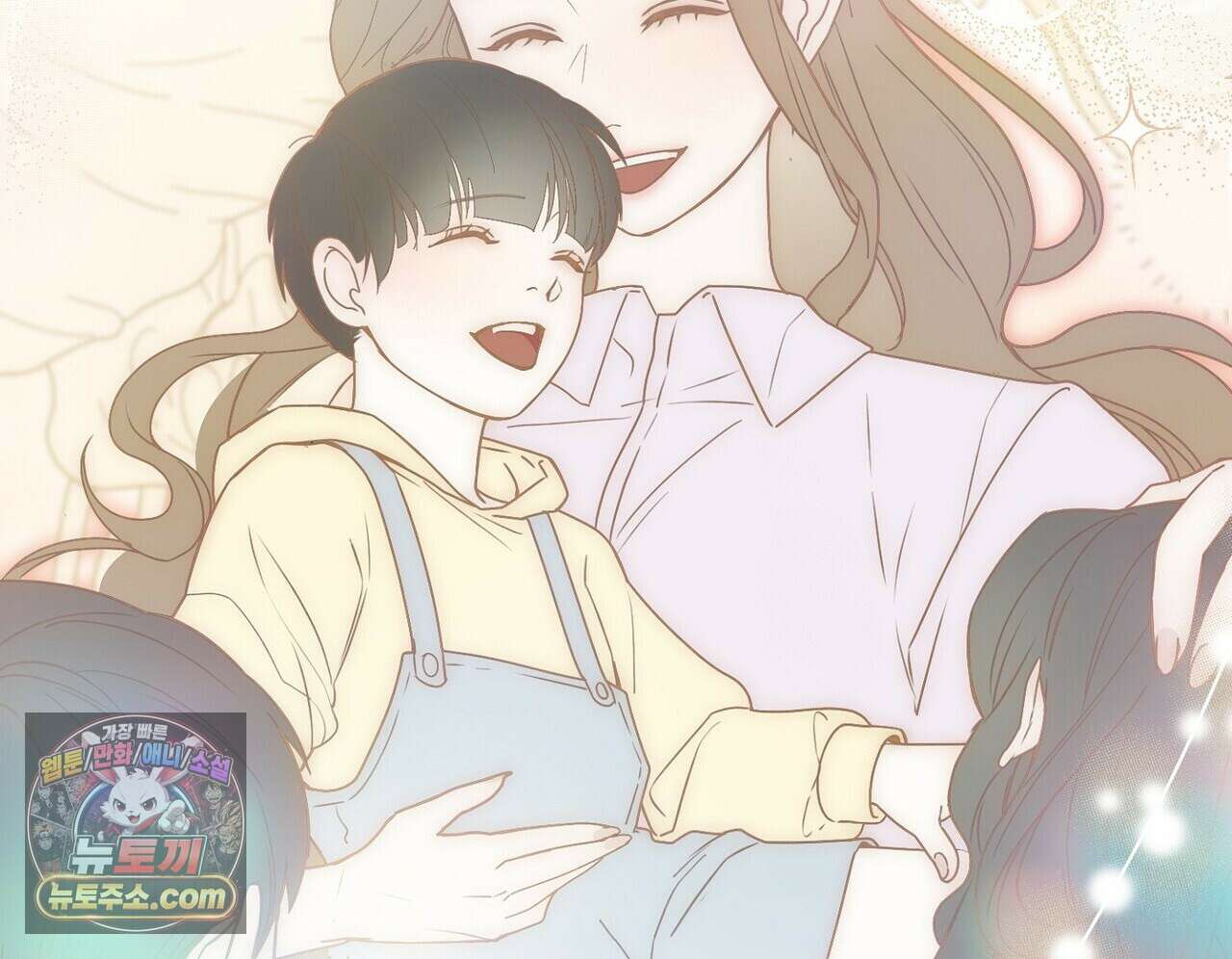 달아나도 그대 18화 26