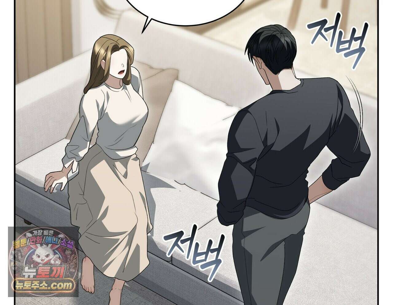 달아나도 그대 18화 34