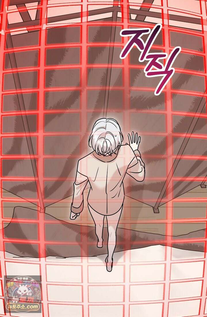 보스가 발정남 12화 25