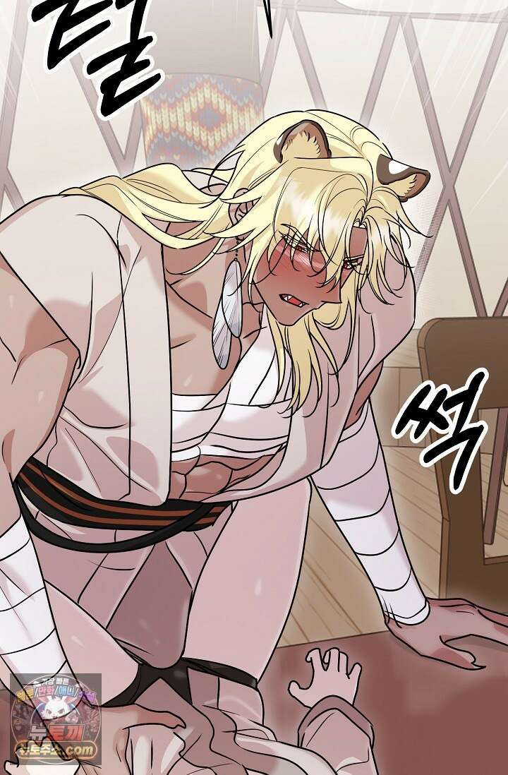 보스가 발정남 12화 109