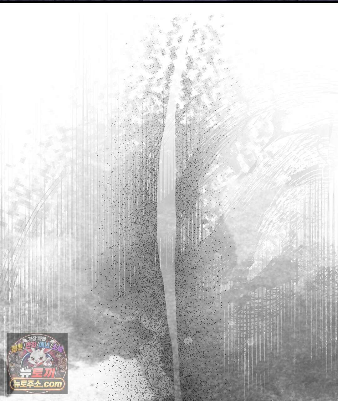 결혼시차 15화 13