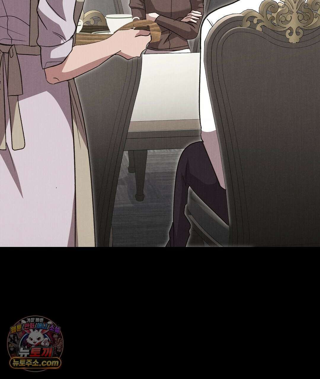 결혼시차 15화 16