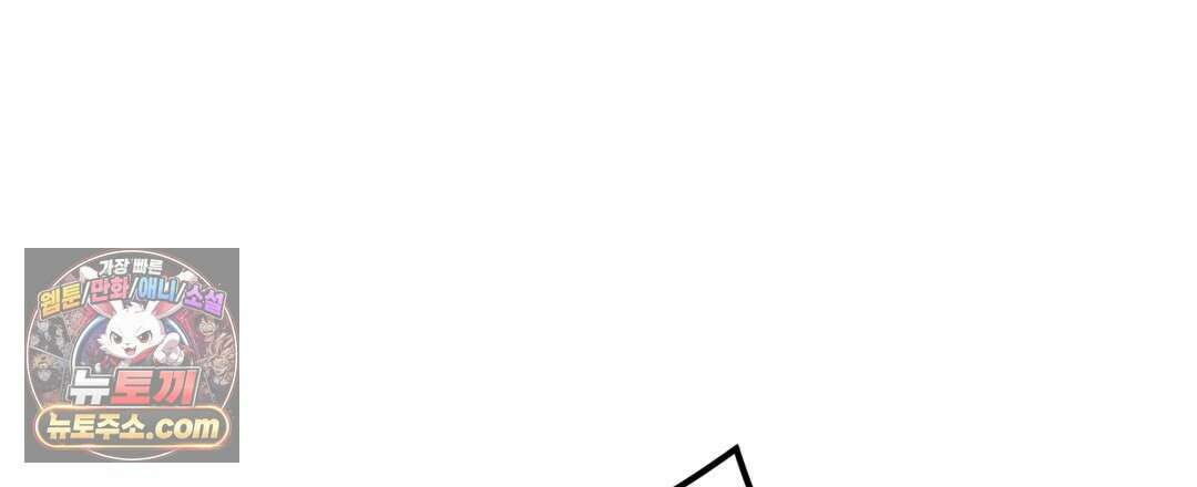 결혼시차 23화 28