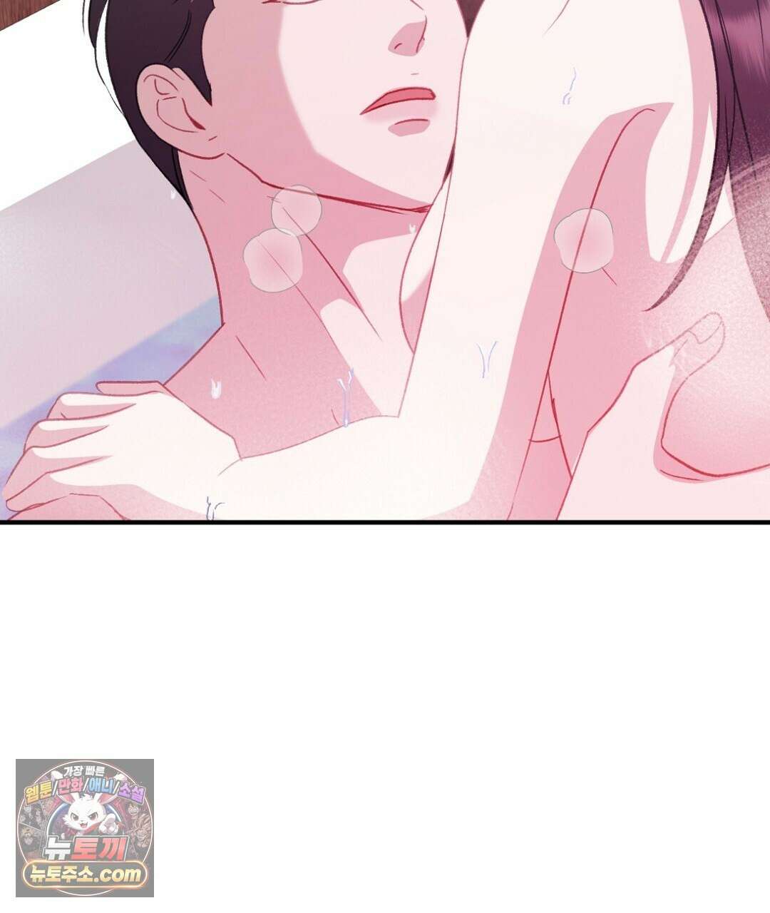 결혼시차 33화 8