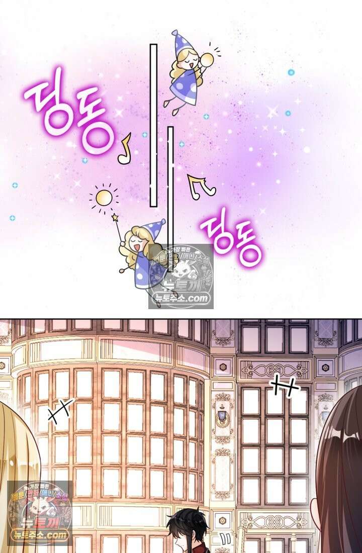 마법도 못 쓰는 악역 영애로 환생했습니다 10화 9