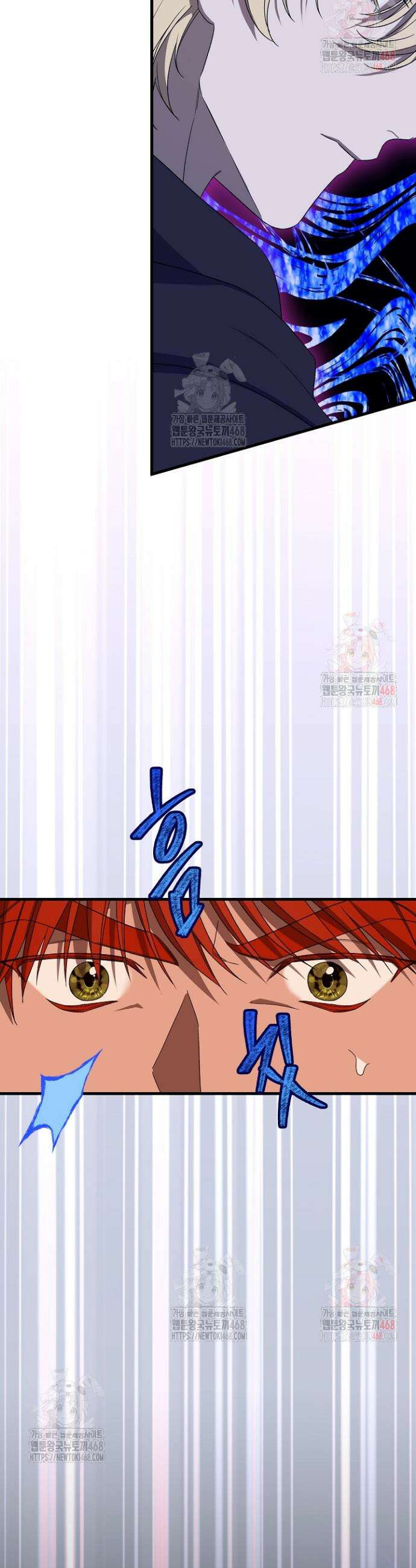 0과 1 46화 5