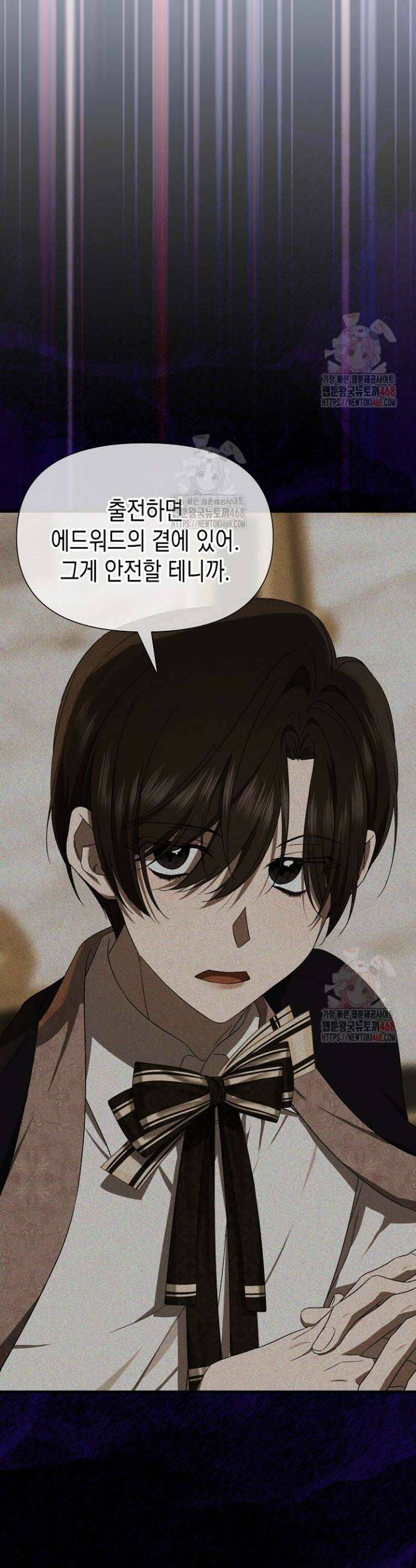 0과 1 46화 6
