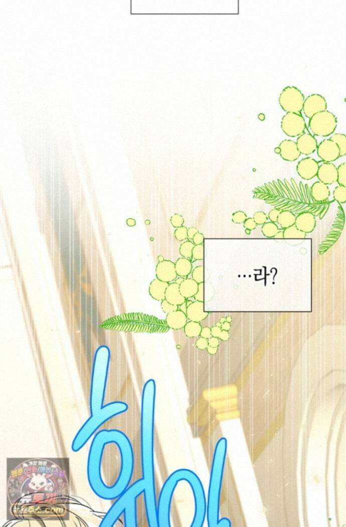 0과 1 56화 6