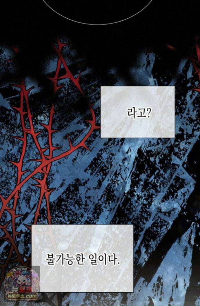 0과 1 56화 19