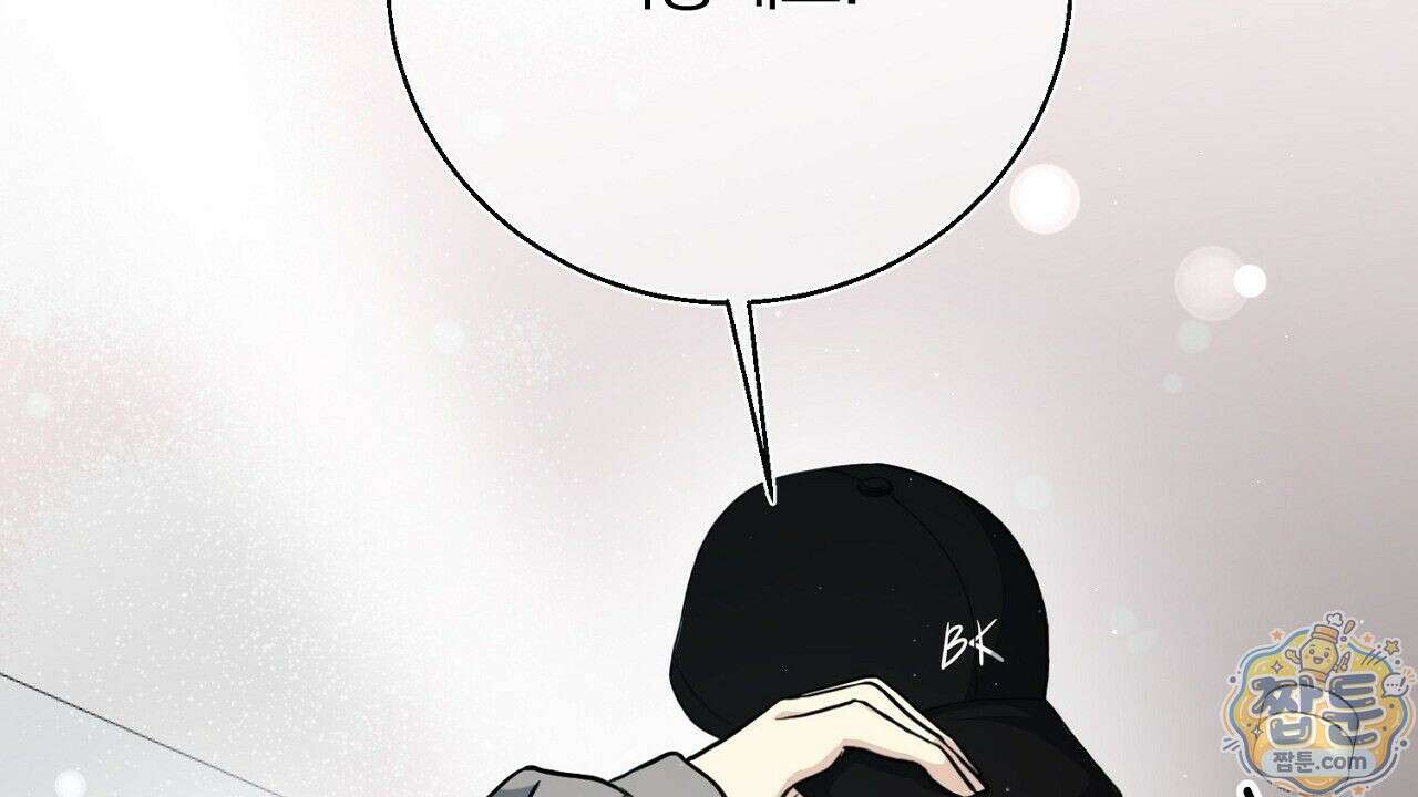 홍차와 범자  5화 2