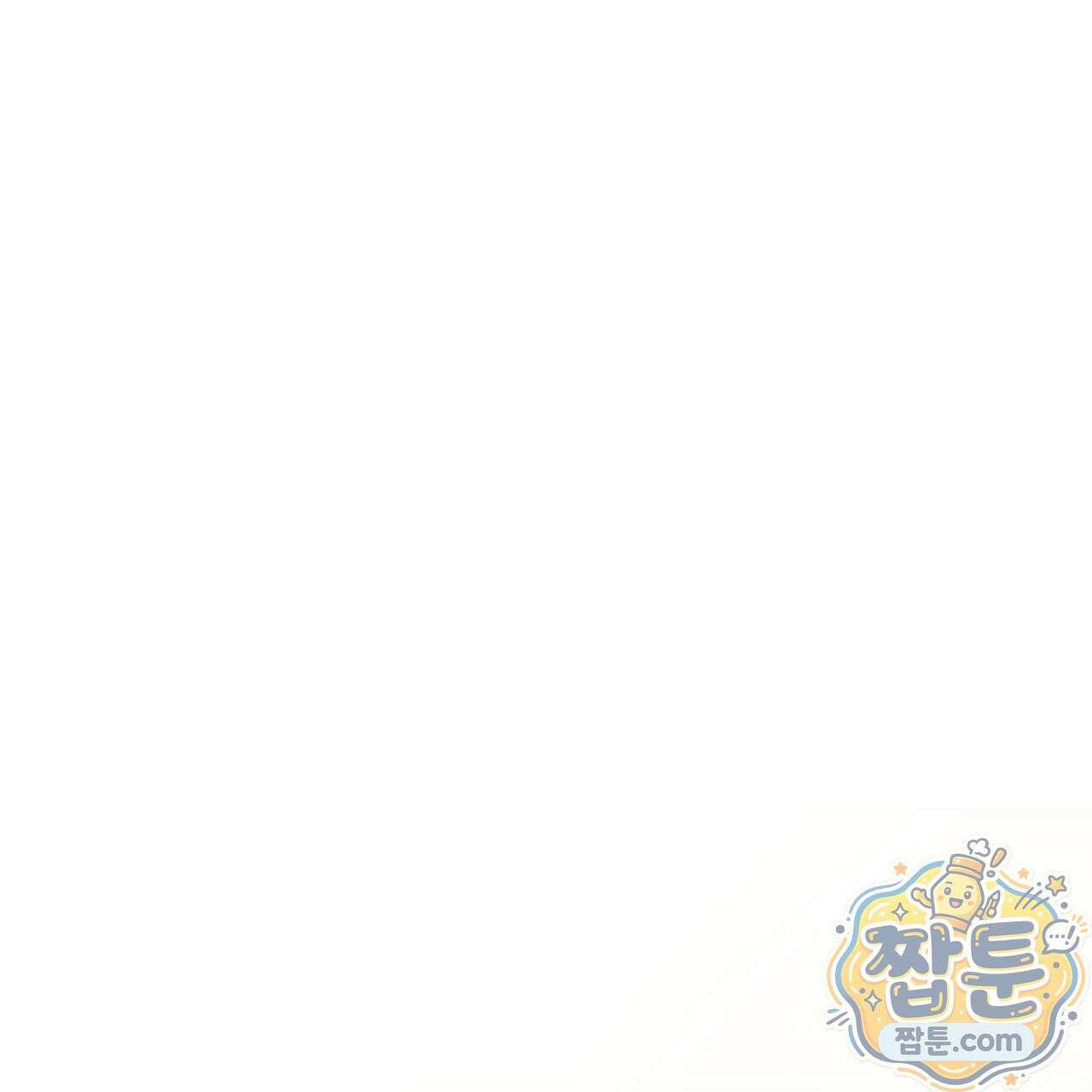 홍차와 범자  5화 22