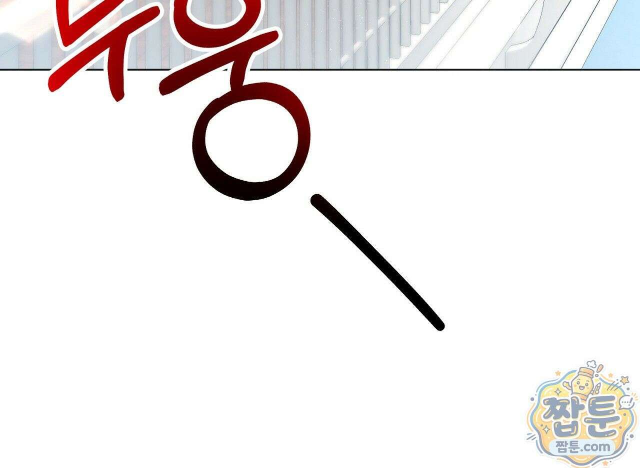 홍차와 범자  5화 26