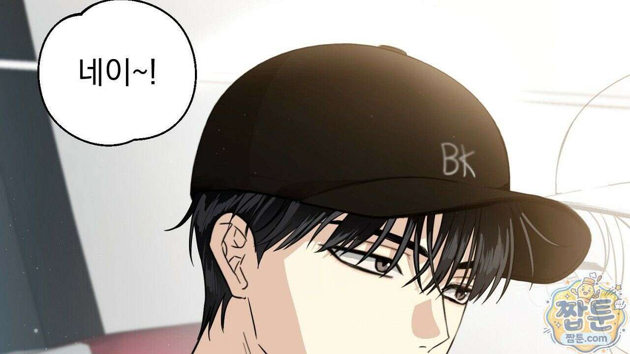 홍차와 범자  5화 32