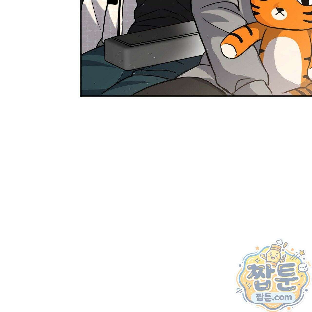 홍차와 범자  5화 37
