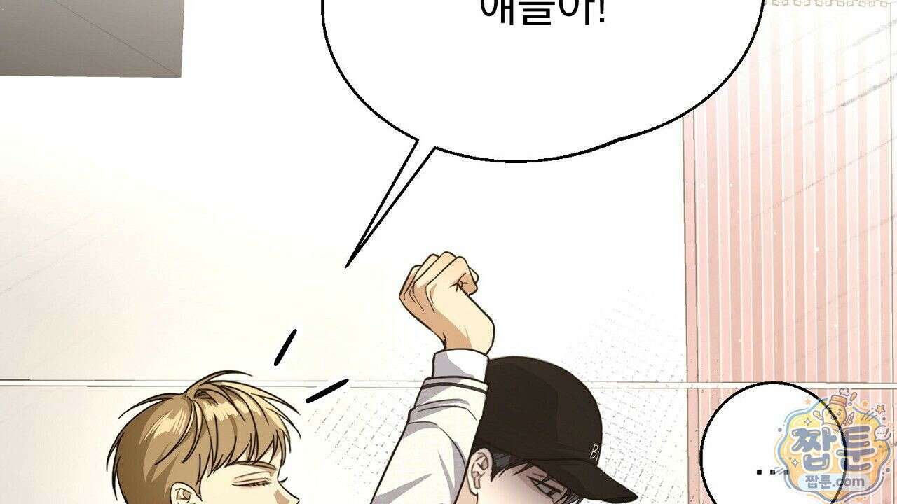 홍차와 범자  5화 47