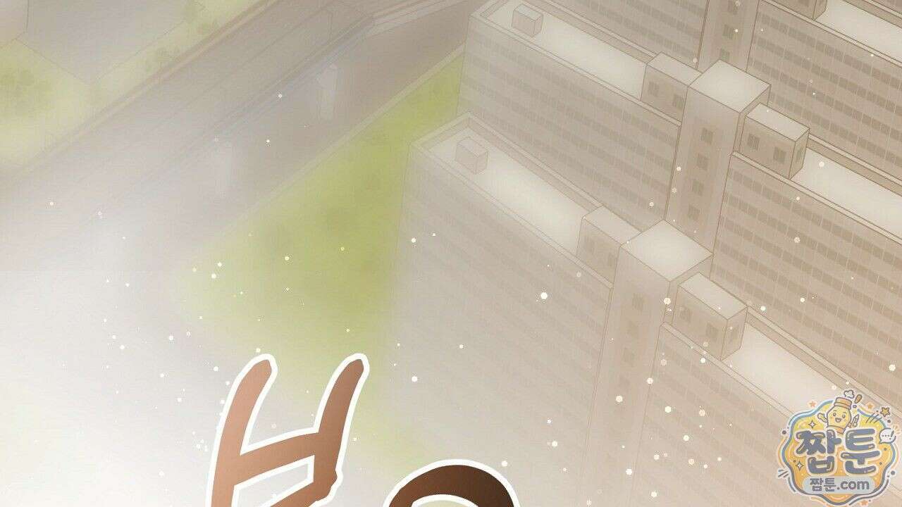홍차와 범자  5화 57