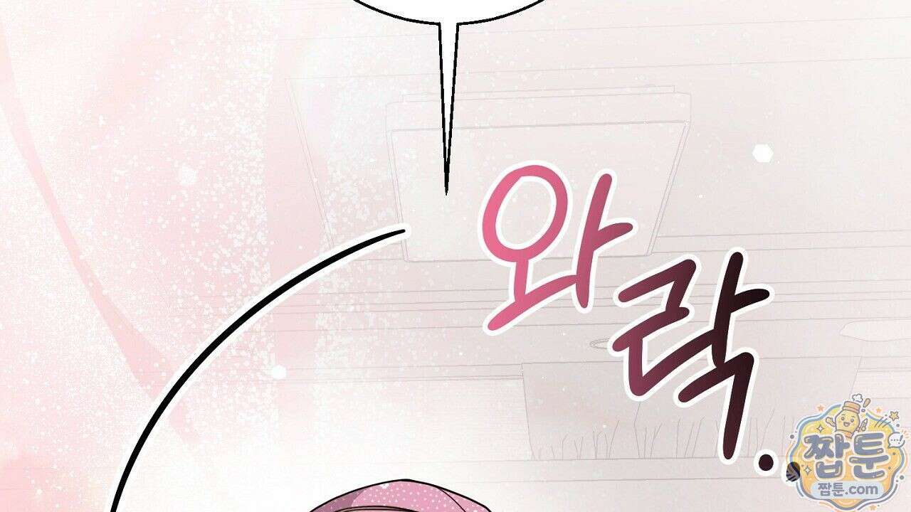 홍차와 범자  5화 66