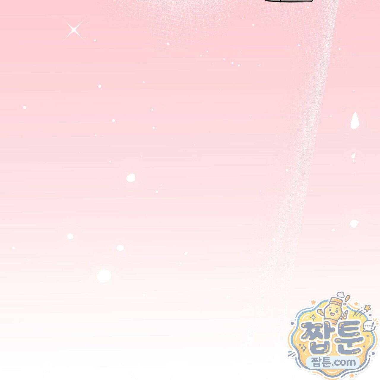 홍차와 범자  5화 75