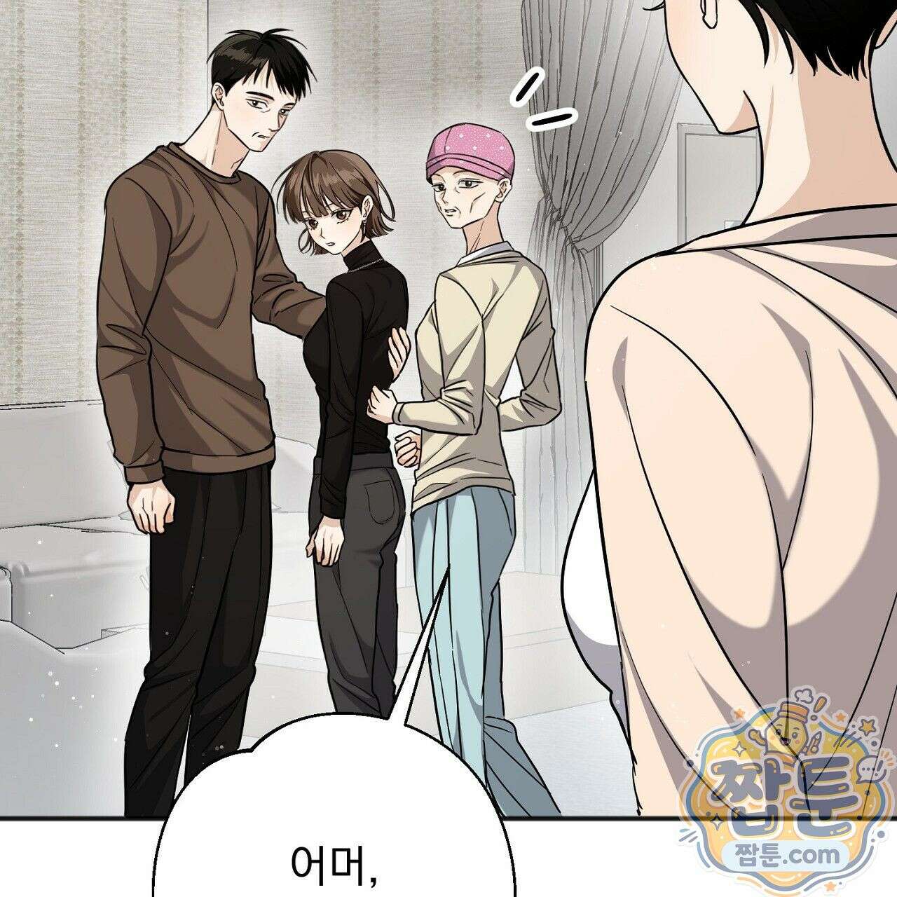 홍차와 범자  5화 81