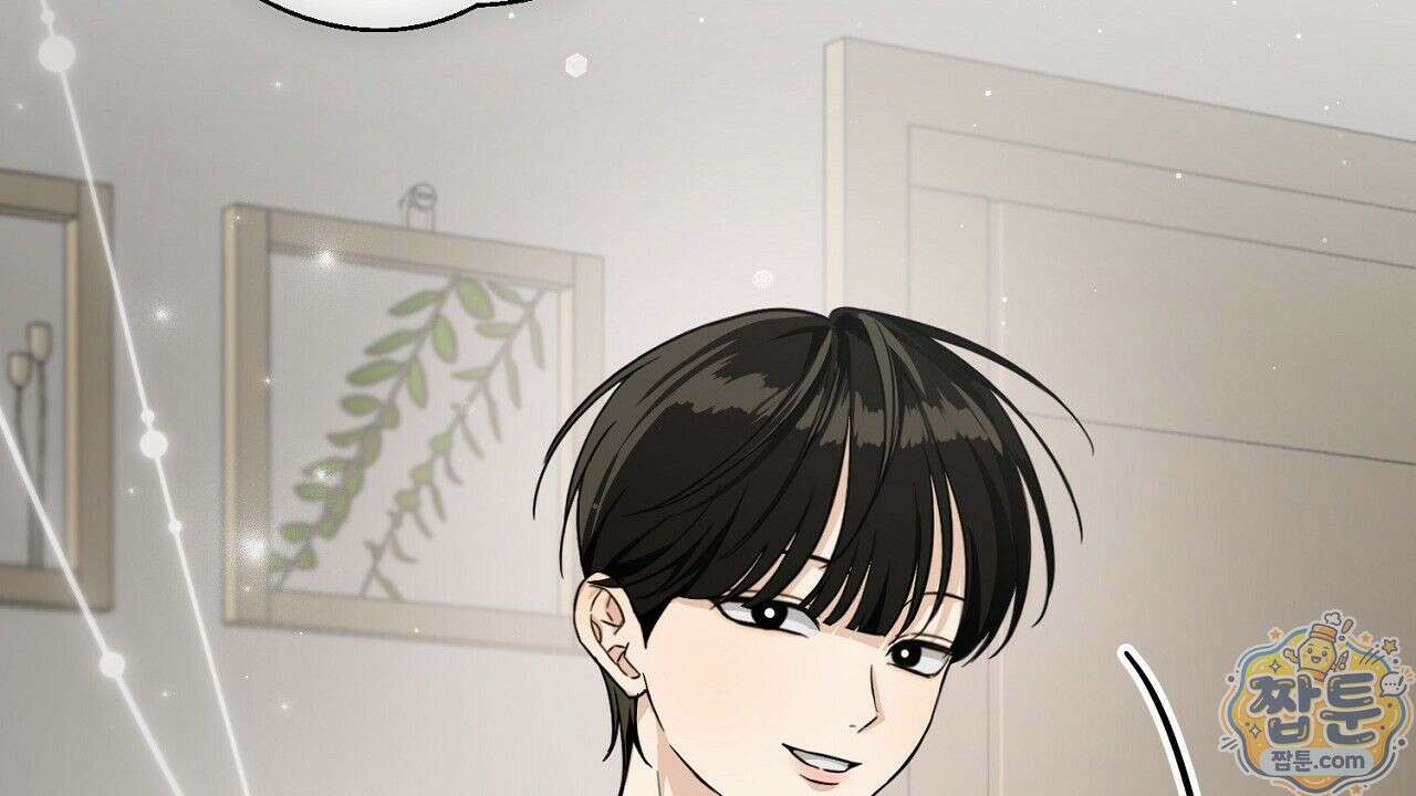 홍차와 범자  5화 85