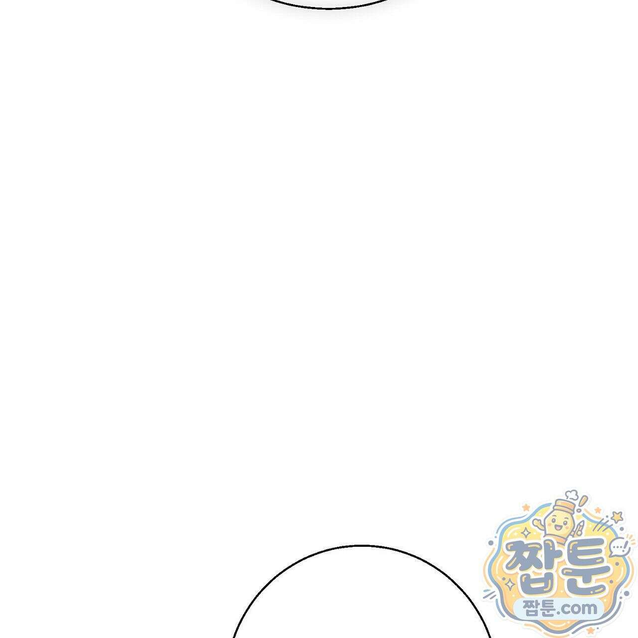 홍차와 범자  5화 88