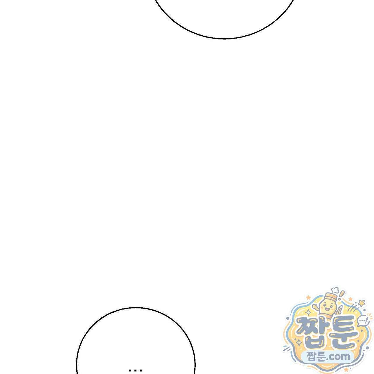 홍차와 범자  5화 110