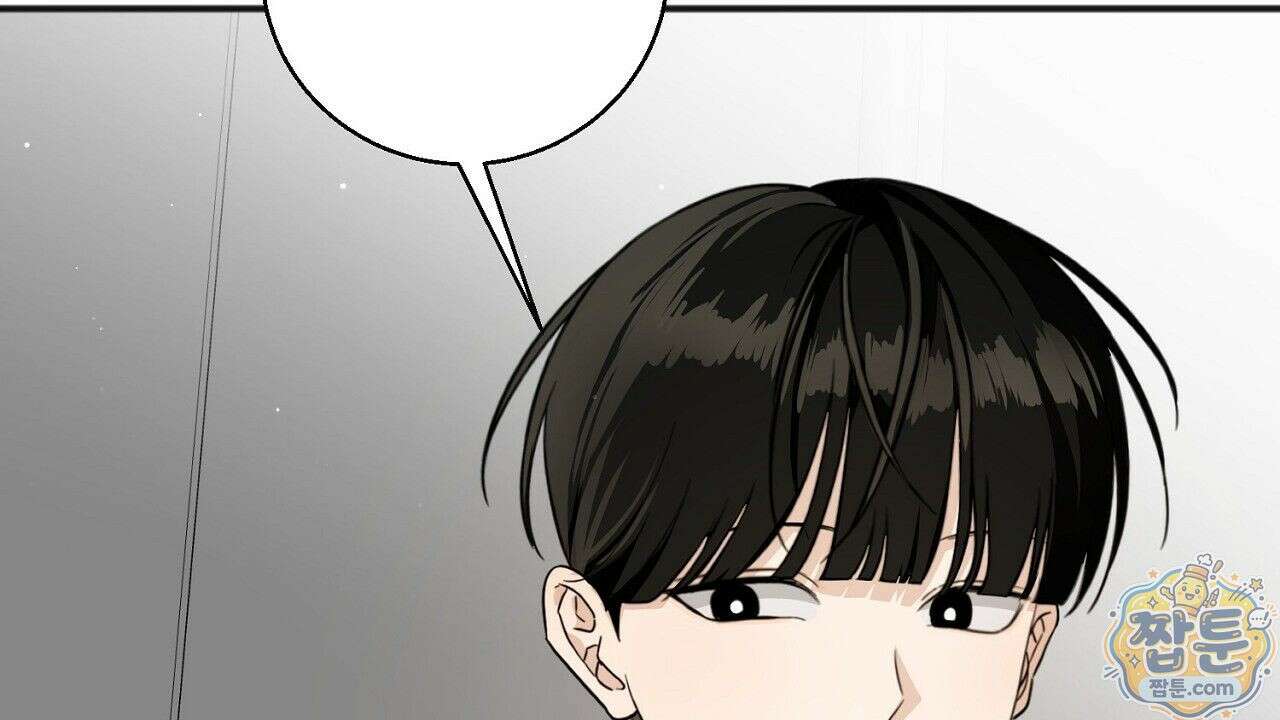 홍차와 범자  5화 111