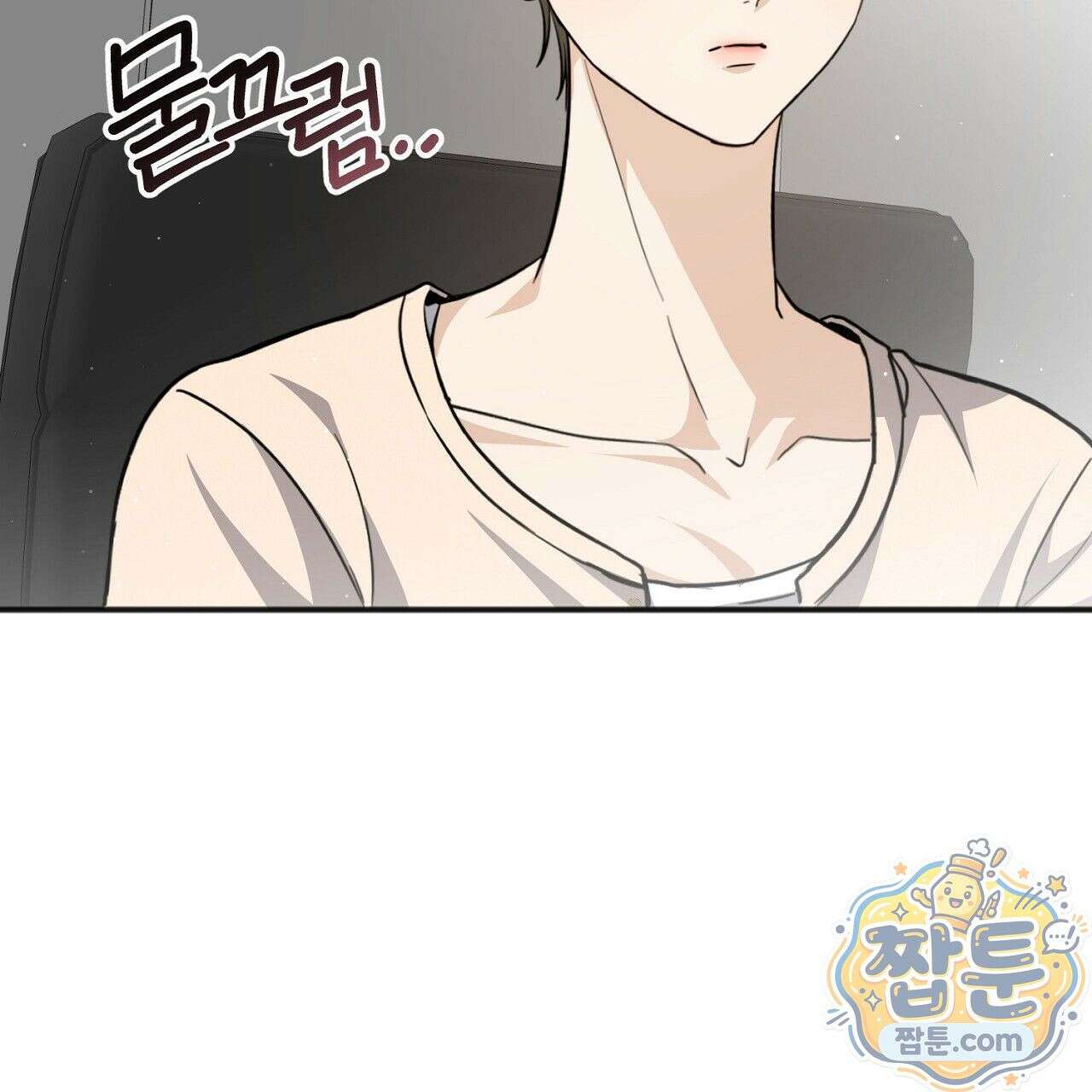 홍차와 범자  5화 112