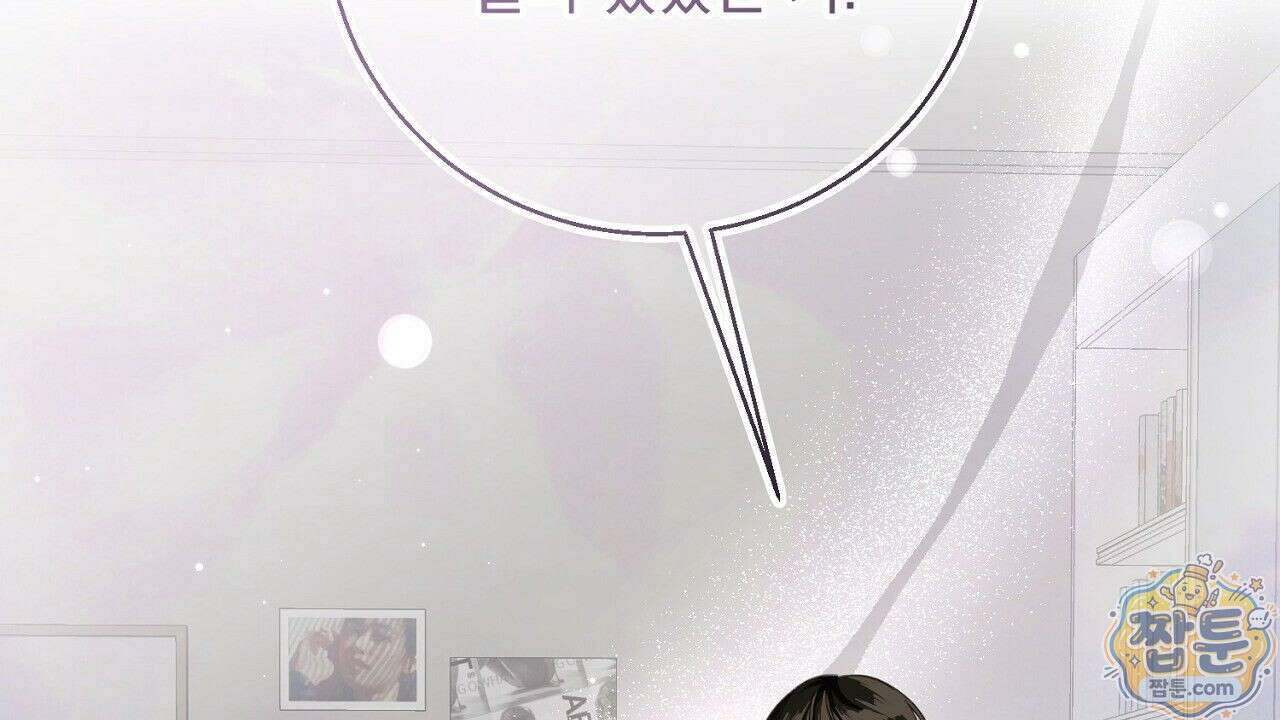 홍차와 범자  5화 119