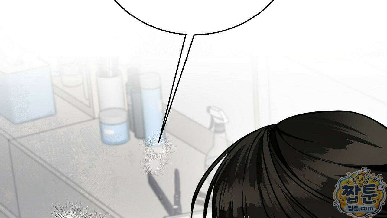 홍차와 범자  5화 131