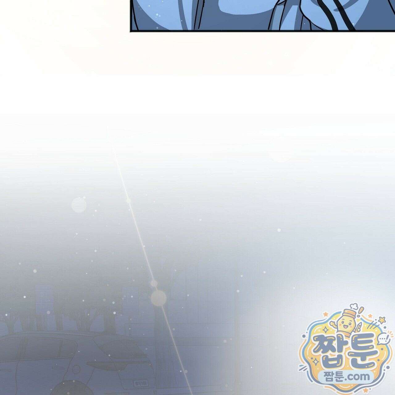홍차와 범자  5화 164