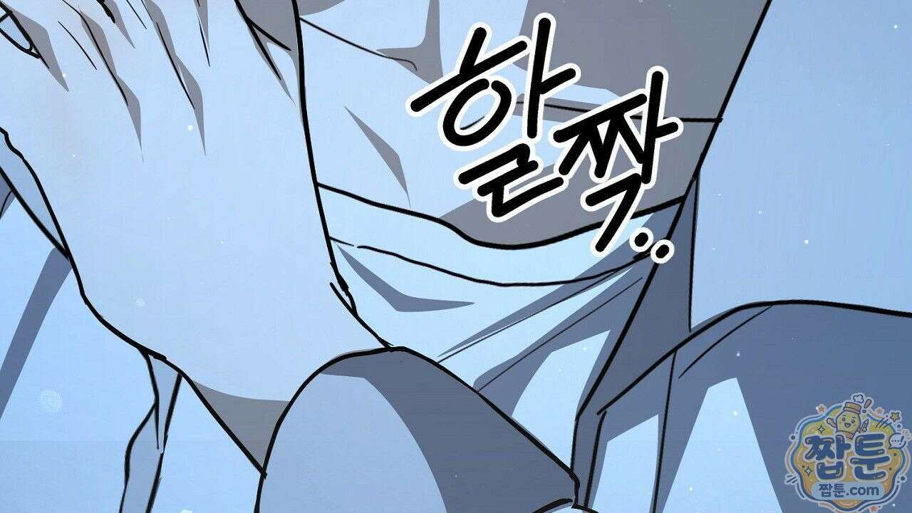 홍차와 범자  5화 167