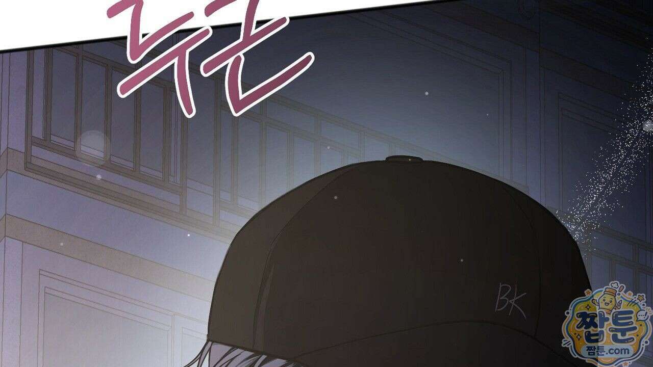 홍차와 범자  5화 209