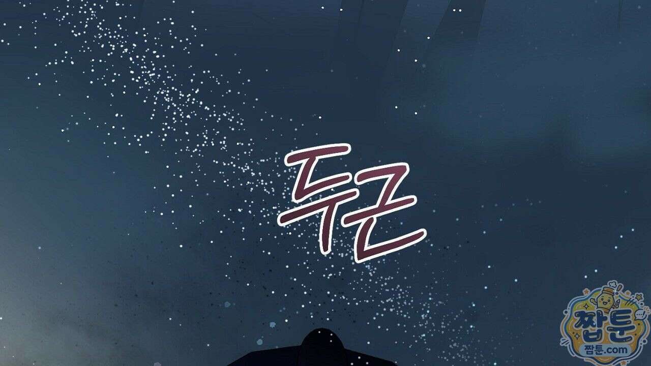 홍차와 범자  5화 213