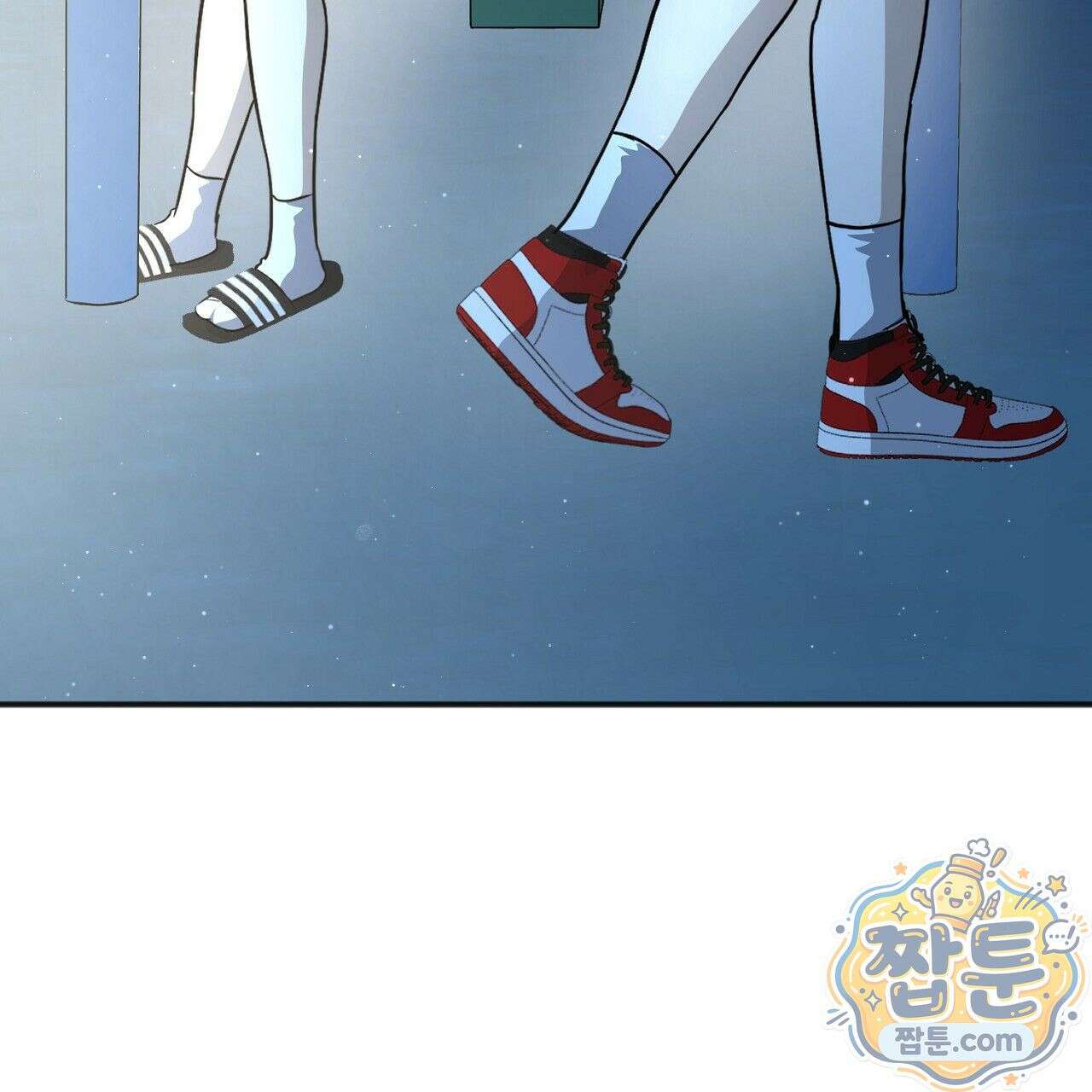 홍차와 범자  5화 216